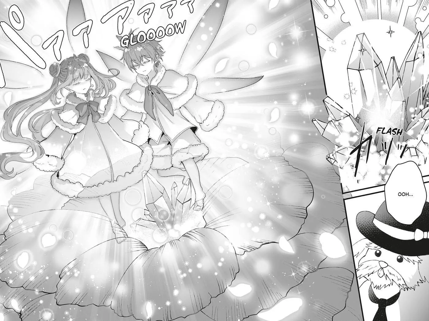 Oujo Denka wa Oikari no you desu Chapter 46 page 18 - 