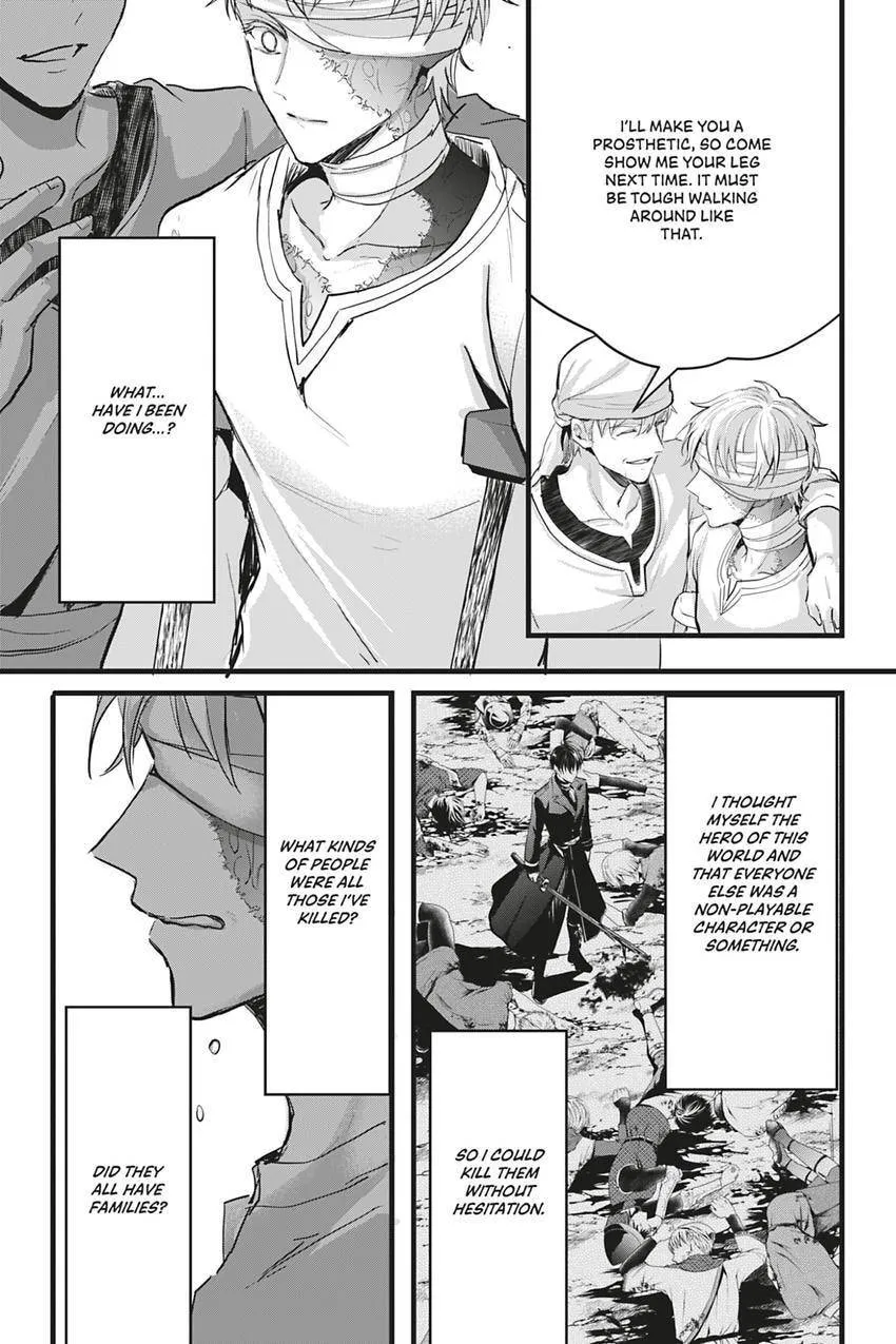 Oujo Denka wa Oikari no you desu Chapter 47 page 13 - 