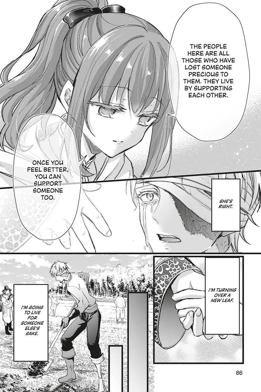 Oujo Denka wa Oikari no you desu Chapter 47 page 15 - 