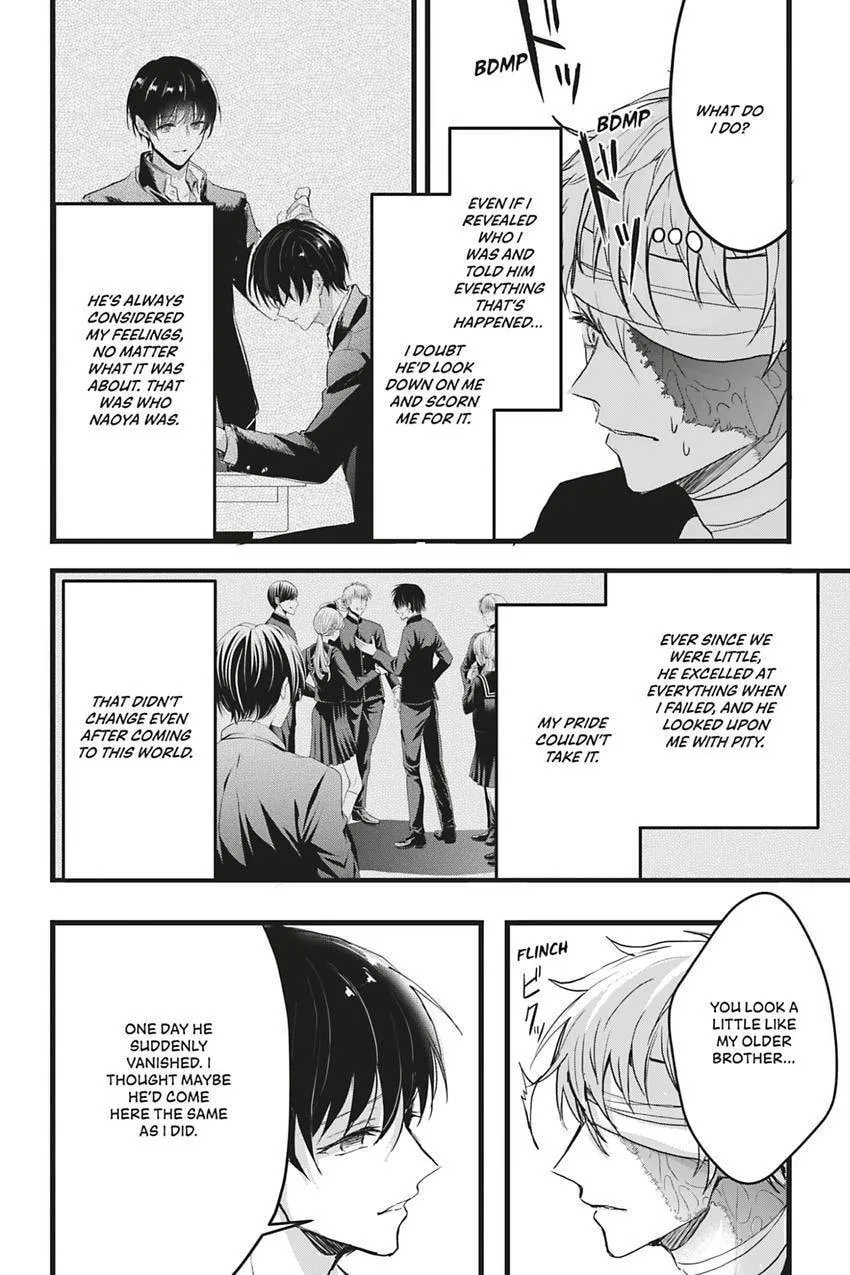 Oujo Denka wa Oikari no you desu Chapter 47 page 19 - 
