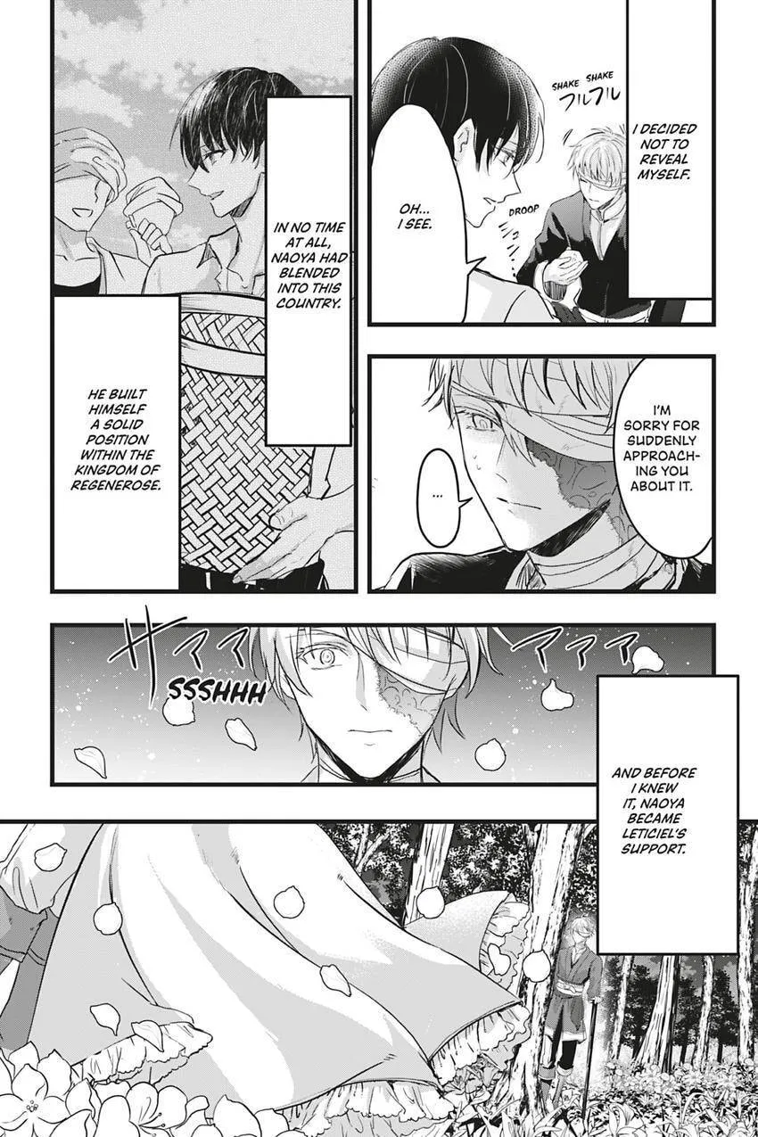 Oujo Denka wa Oikari no you desu Chapter 47 page 20 - 