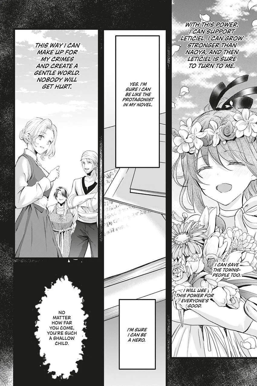 Oujo Denka wa Oikari no you desu Chapter 47 page 31 - 