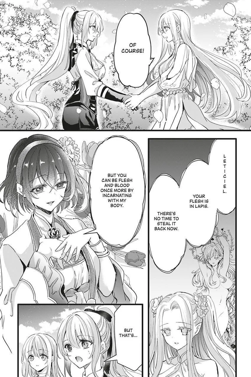 Oujo Denka wa Oikari no you desu Chapter 48 page 17 - 