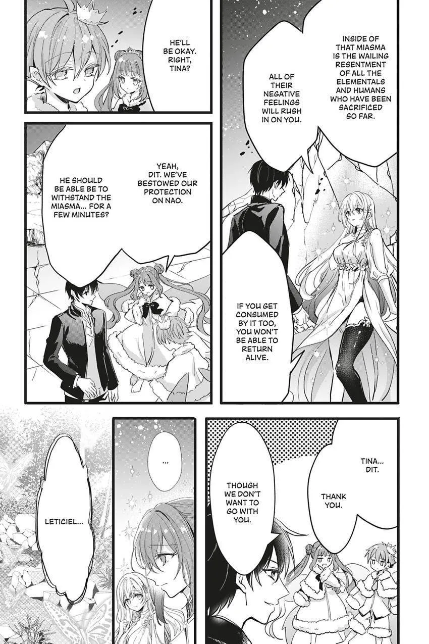Oujo Denka wa Oikari no you desu Chapter 48 page 20 - 