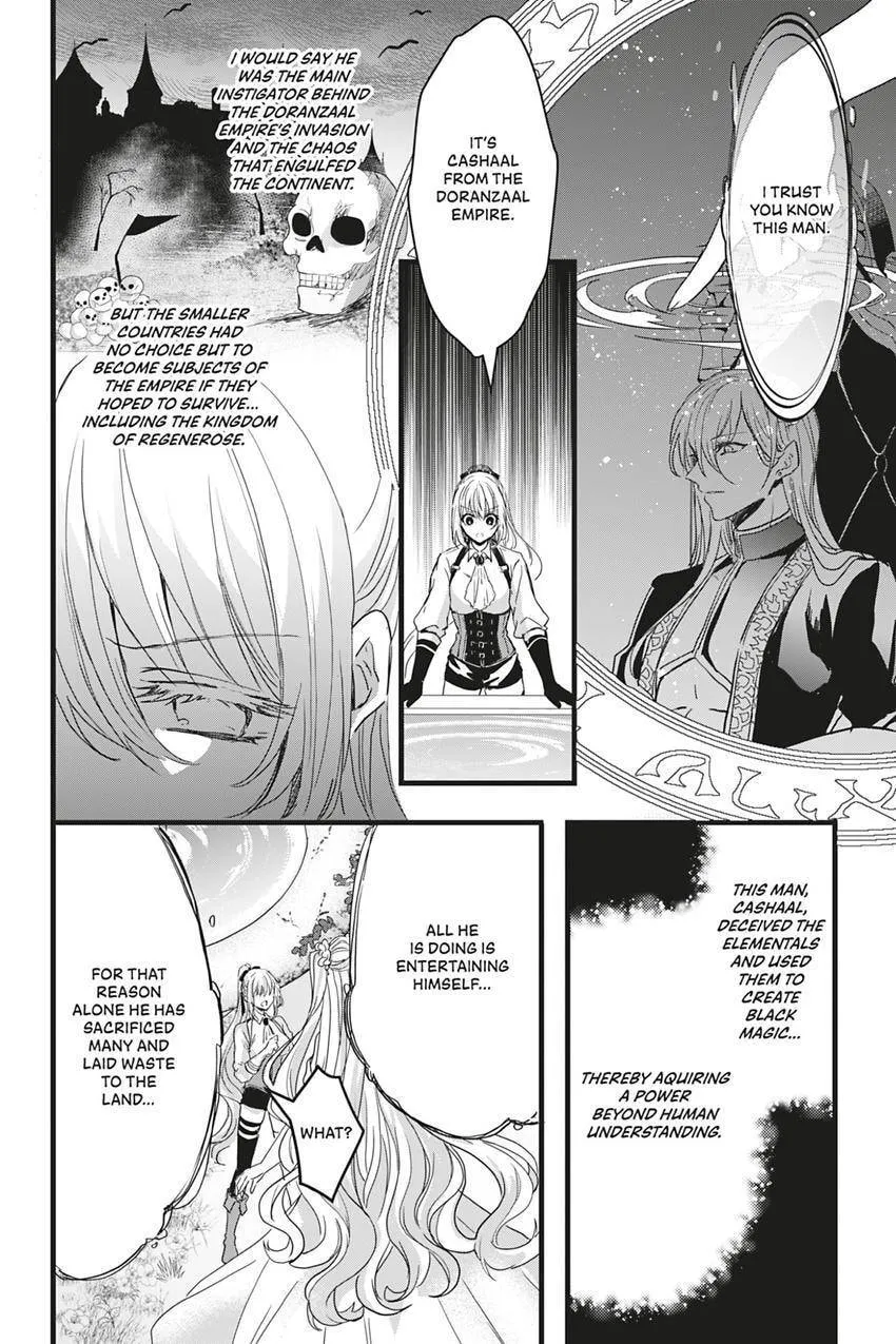 Oujo Denka wa Oikari no you desu Chapter 48 page 6 - 