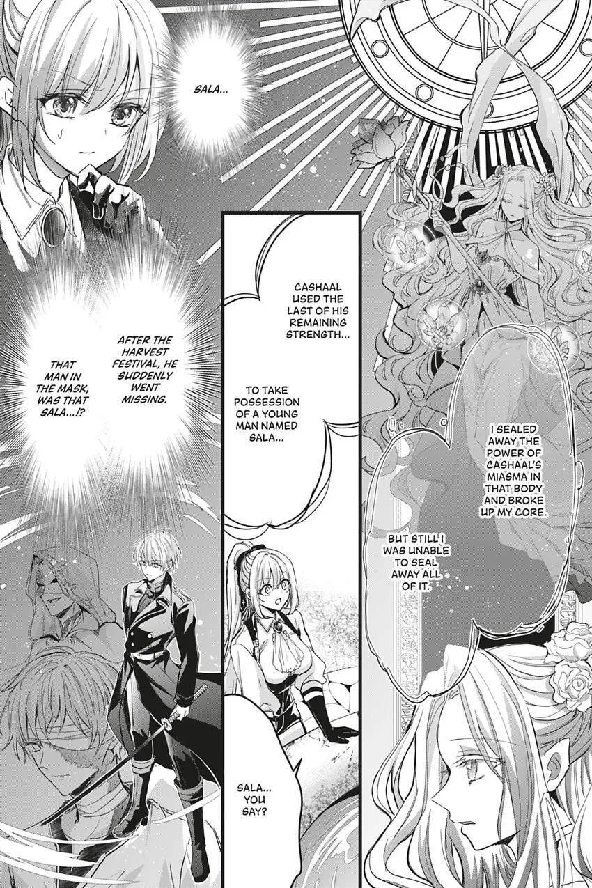 Oujo Denka wa Oikari no you desu Chapter 48 page 7 - 