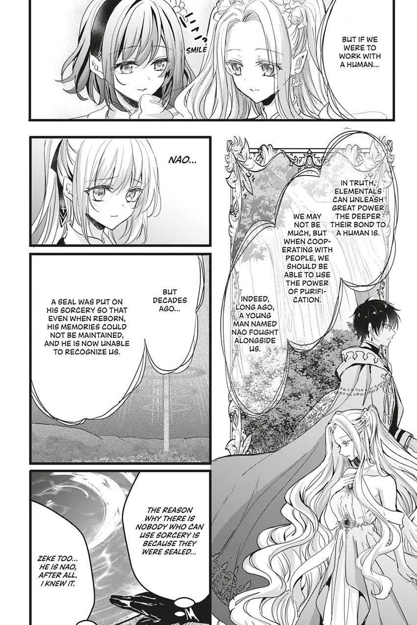 Oujo Denka wa Oikari no you desu Chapter 48 page 9 - 