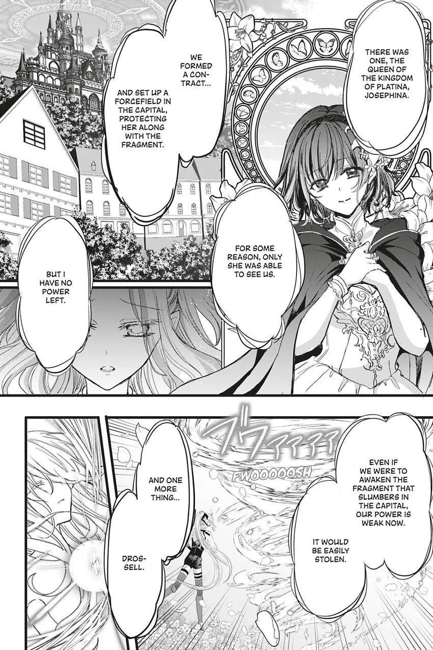 Oujo Denka wa Oikari no you desu Chapter 48 page 10 - 