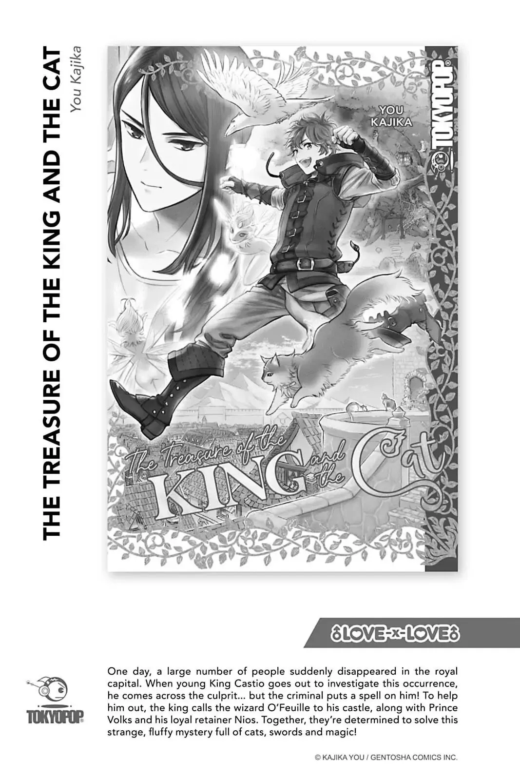 Oujo Denka wa Oikari no you desu Chapter 5.5 page 12 - 