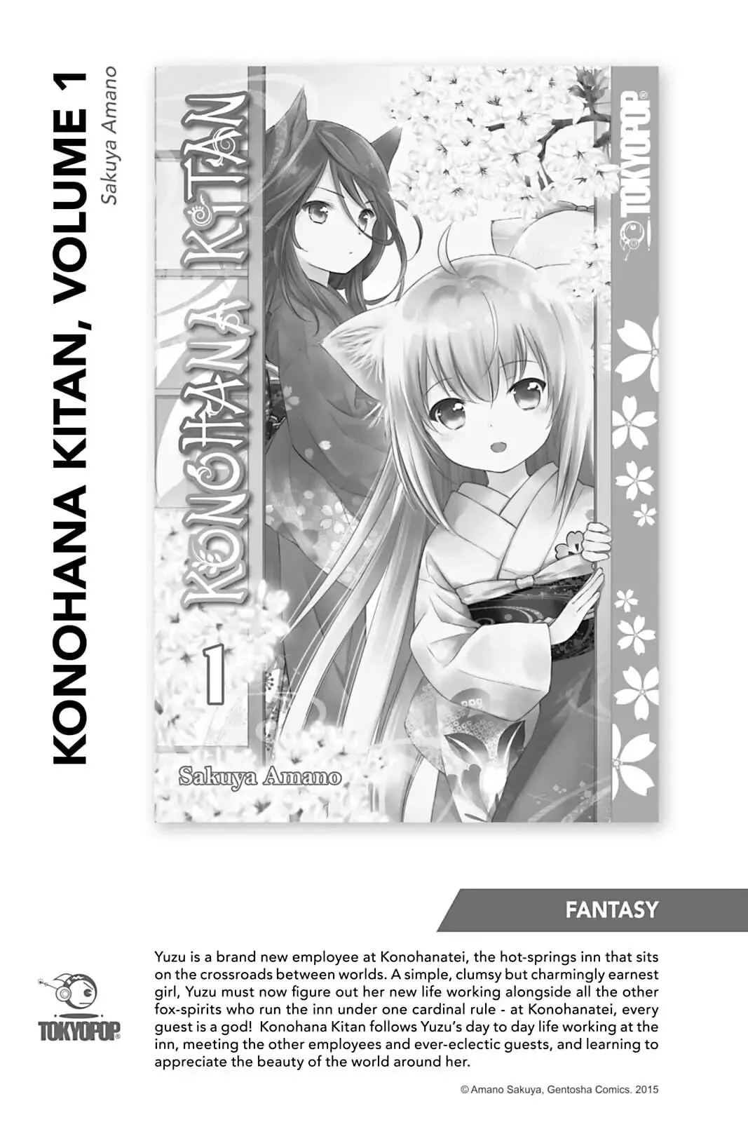 Oujo Denka wa Oikari no you desu Chapter 5.5 page 16 - 