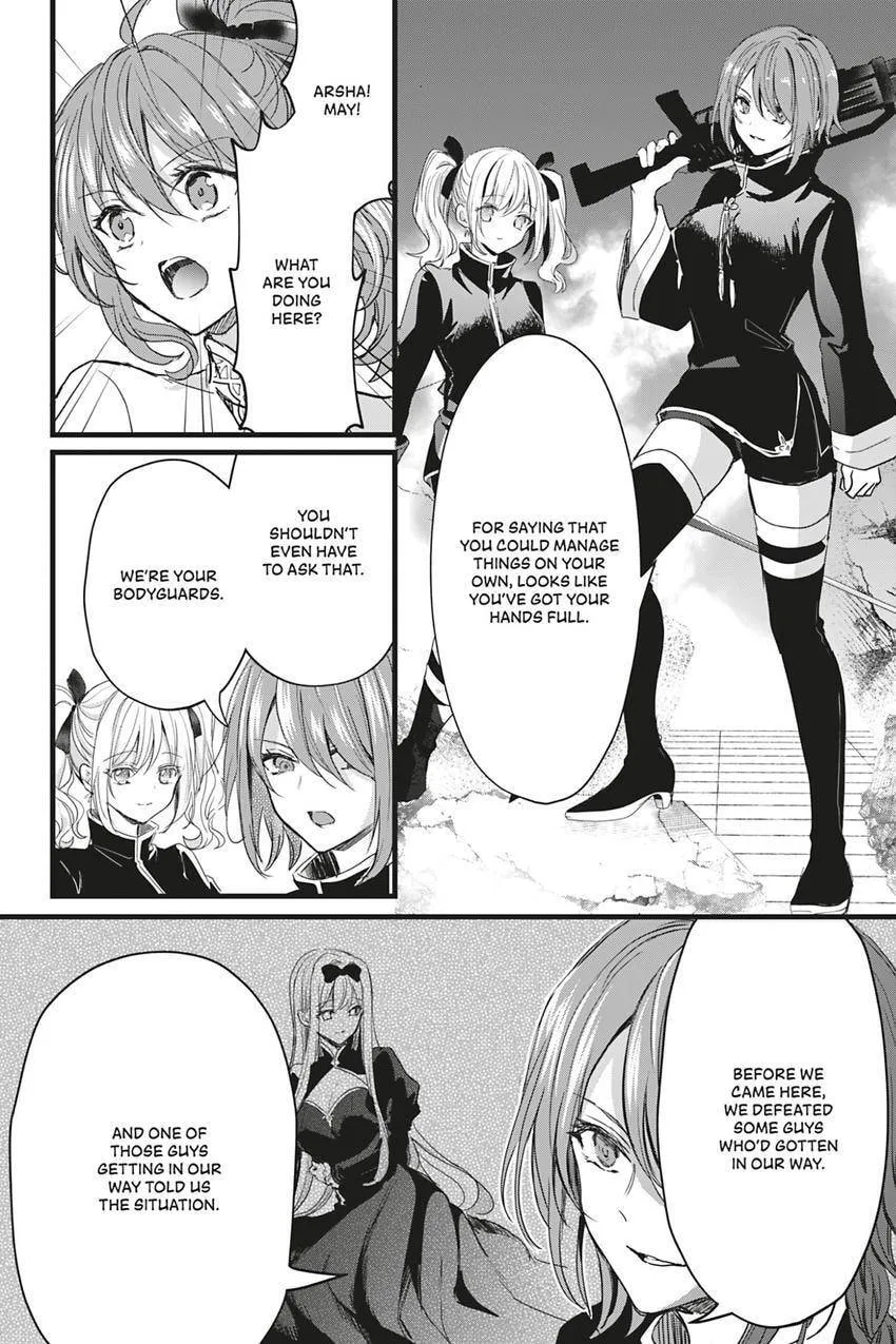 Oujo Denka wa Oikari no you desu Chapter 50 page 11 - 