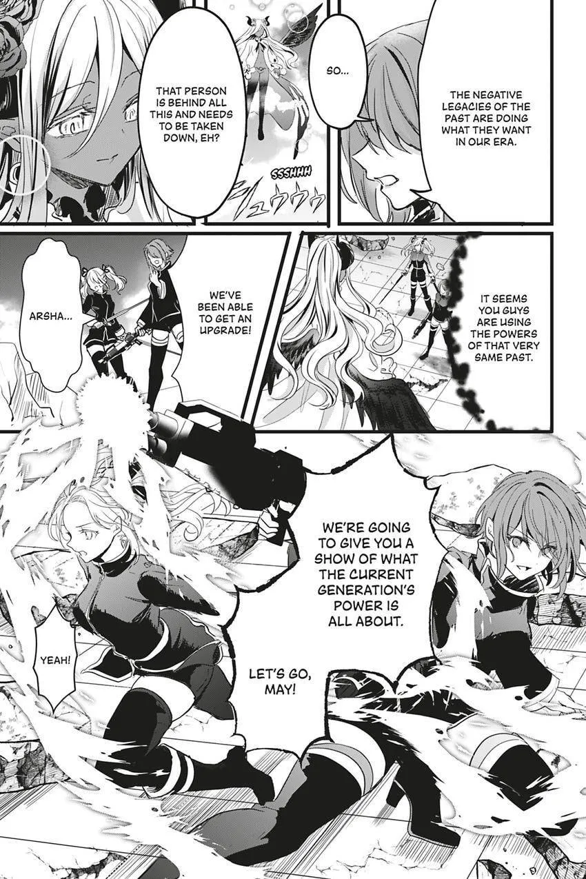 Oujo Denka wa Oikari no you desu Chapter 50 page 12 - 