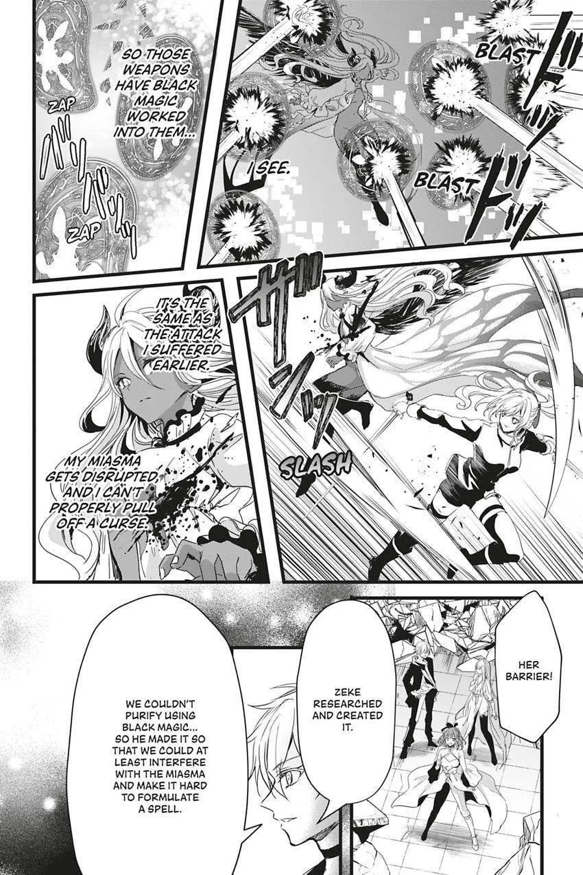 Oujo Denka wa Oikari no you desu Chapter 50 page 13 - 