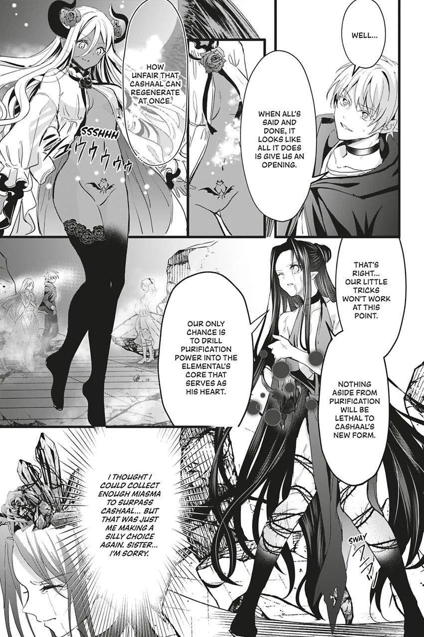 Oujo Denka wa Oikari no you desu Chapter 50 page 14 - 