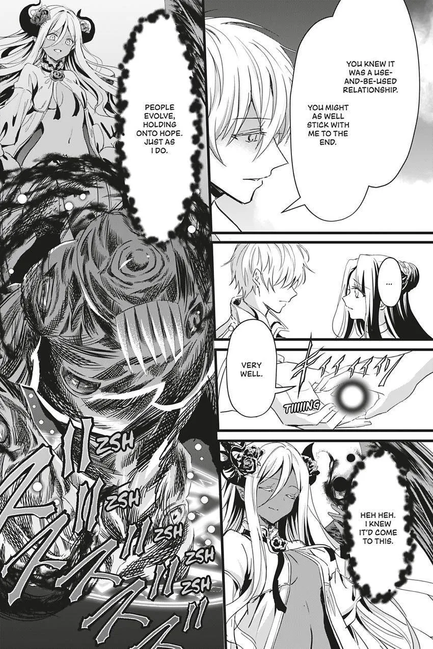 Oujo Denka wa Oikari no you desu Chapter 50 page 16 - 