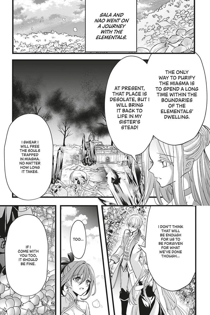 Oujo Denka wa Oikari no you desu Chapter 50 page 32 - 