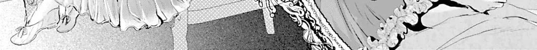 Oujo Denka wa Oikari no you desu Chapter 6.1 page 17 - 