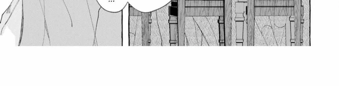 Our Beloved Human Chapter 2 page 27 - 