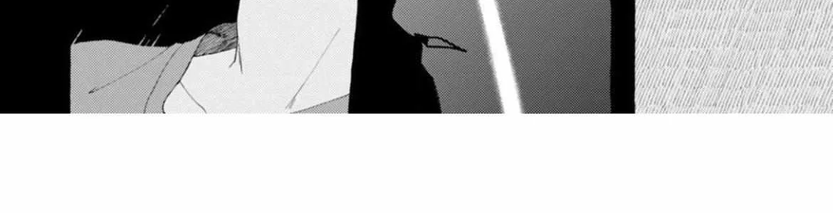 Our Beloved Human Chapter 2 page 33 - 
