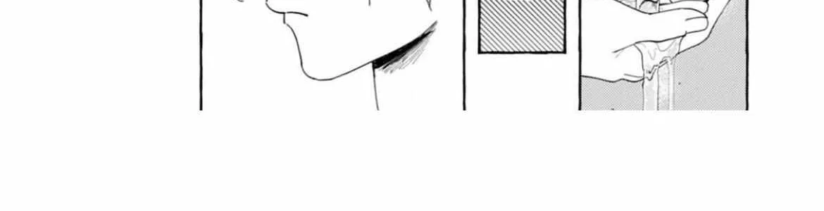 Our Beloved Human Chapter 2 page 49 - 