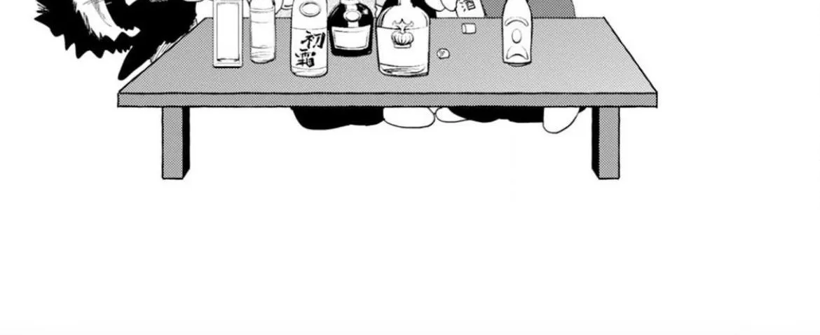 Our Beloved Human Chapter 2 page 71 - 
