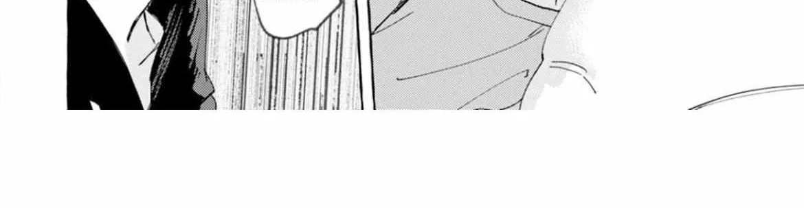 Our Beloved Human Chapter 3 page 17 - 