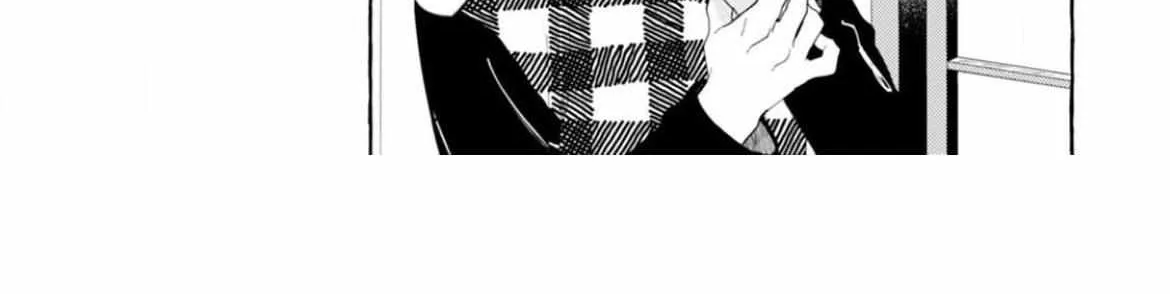 Our Beloved Human Chapter 3 page 51 - 
