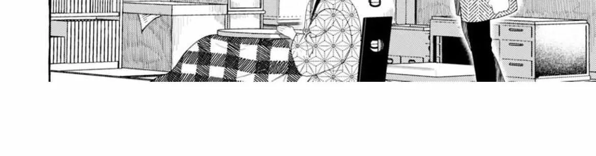 Our Beloved Human Chapter 4 page 25 - 