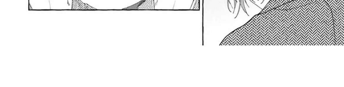 Our Beloved Human Chapter 4 page 45 - 