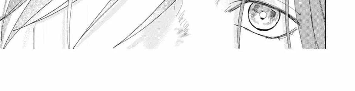 Our Beloved Human Chapter 5 page 15 - 