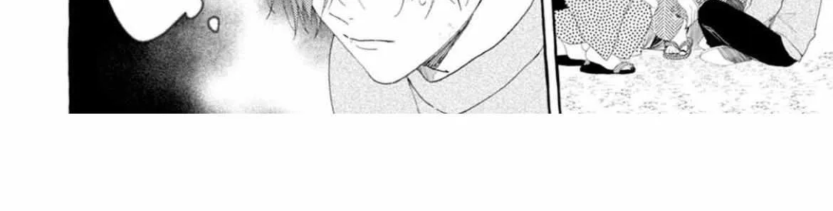 Our Beloved Human Chapter 5 page 33 - 