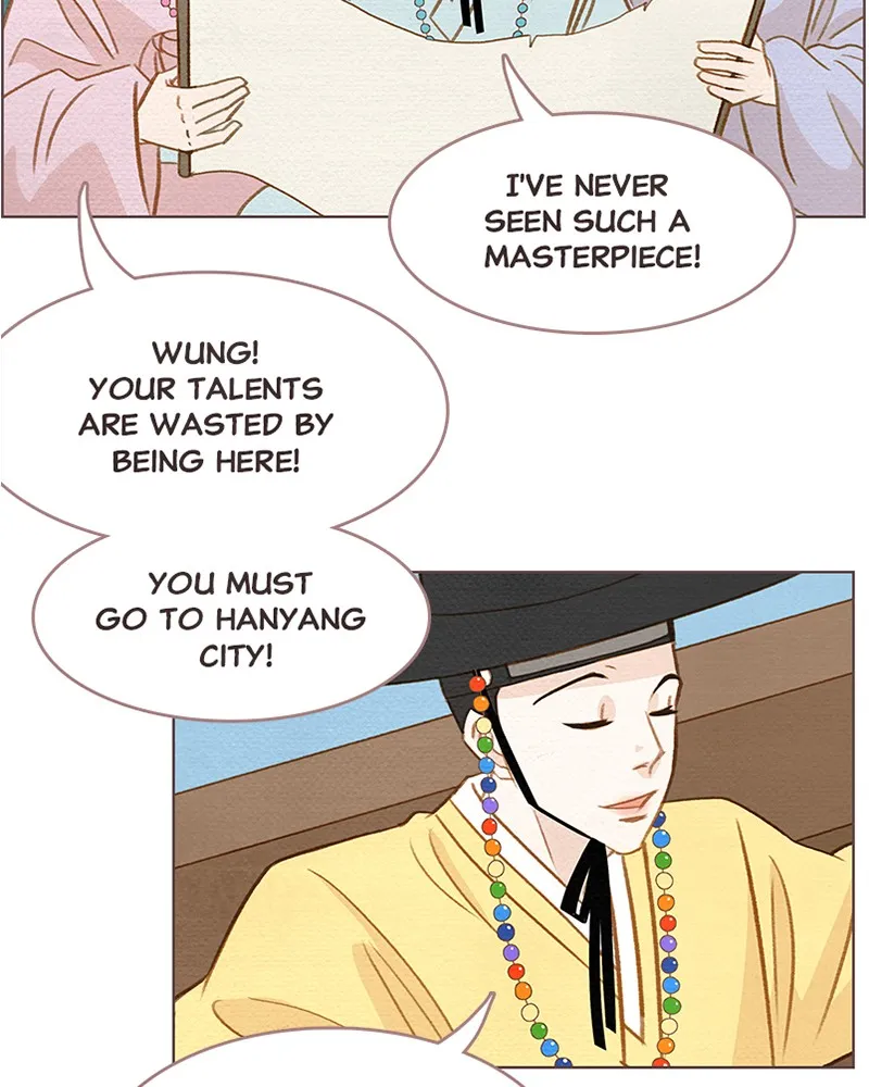 Our Beloved Summer Chapter 3 page 43 - 