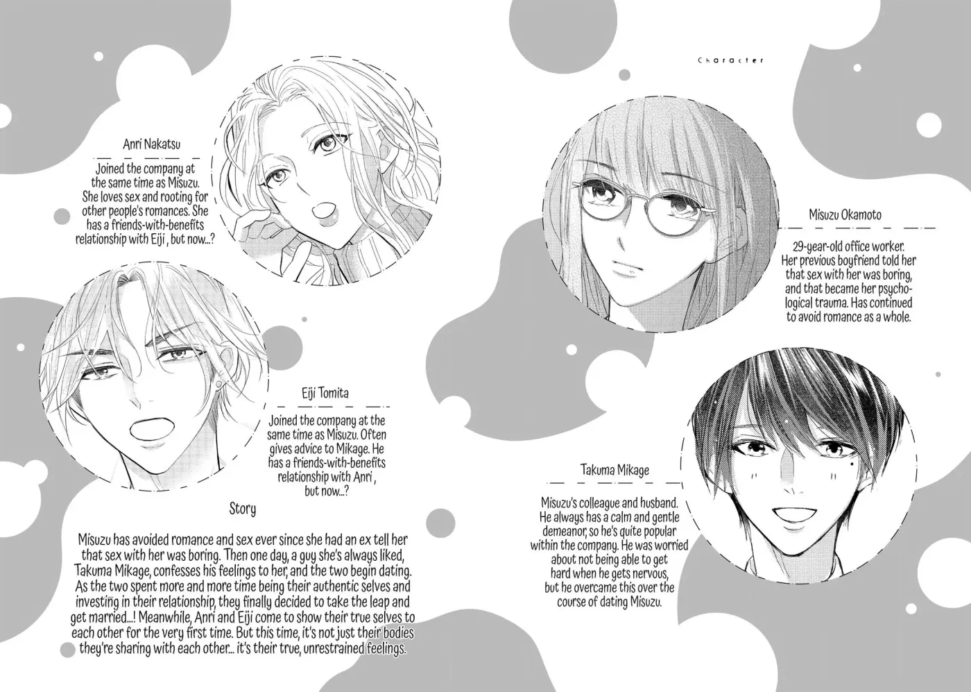 Our Bodies, Entwining, Entwined Chapter 29 page 3 - 