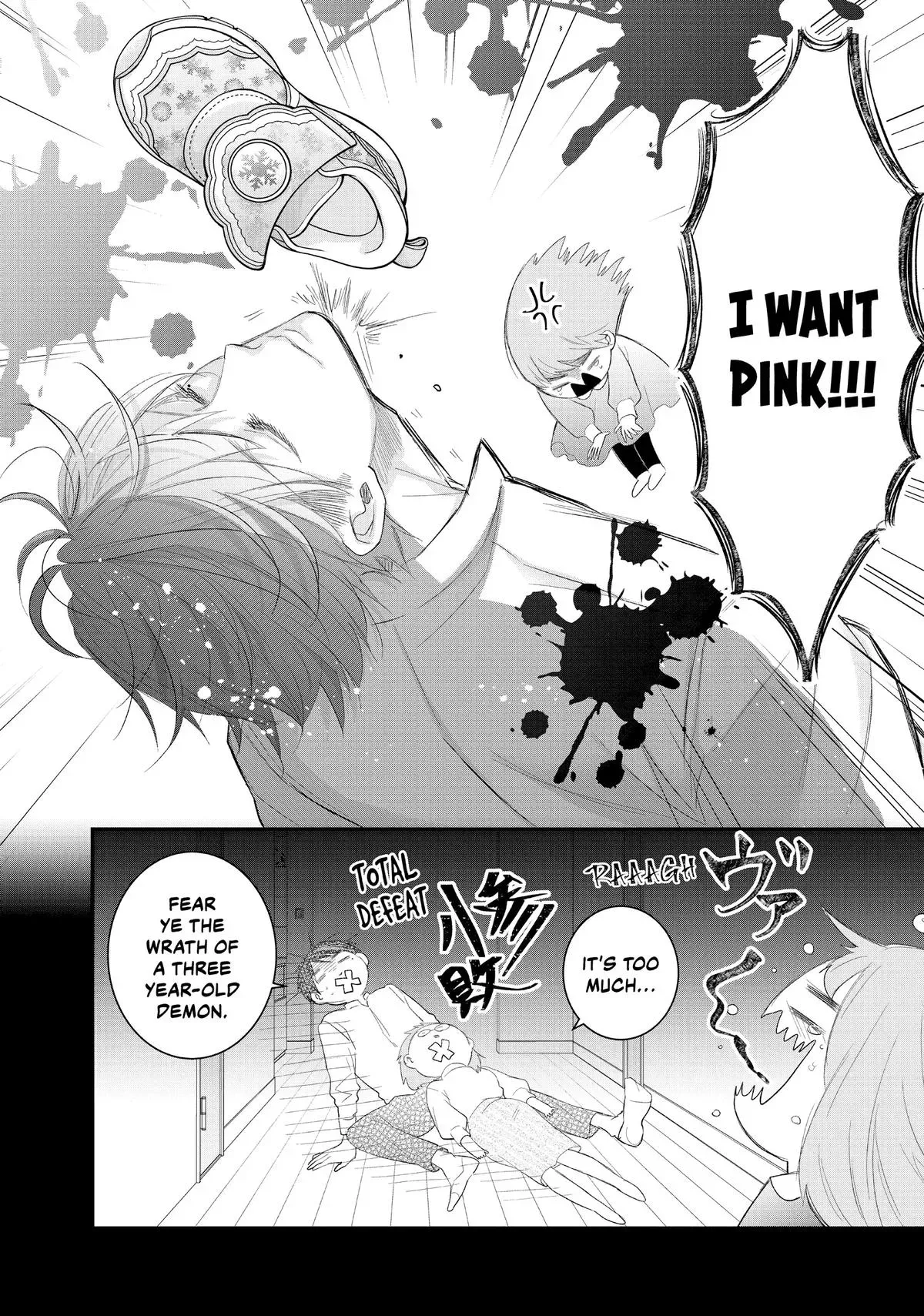 Our Bodies, Entwining, Entwined Chapter 32 page 12 - 