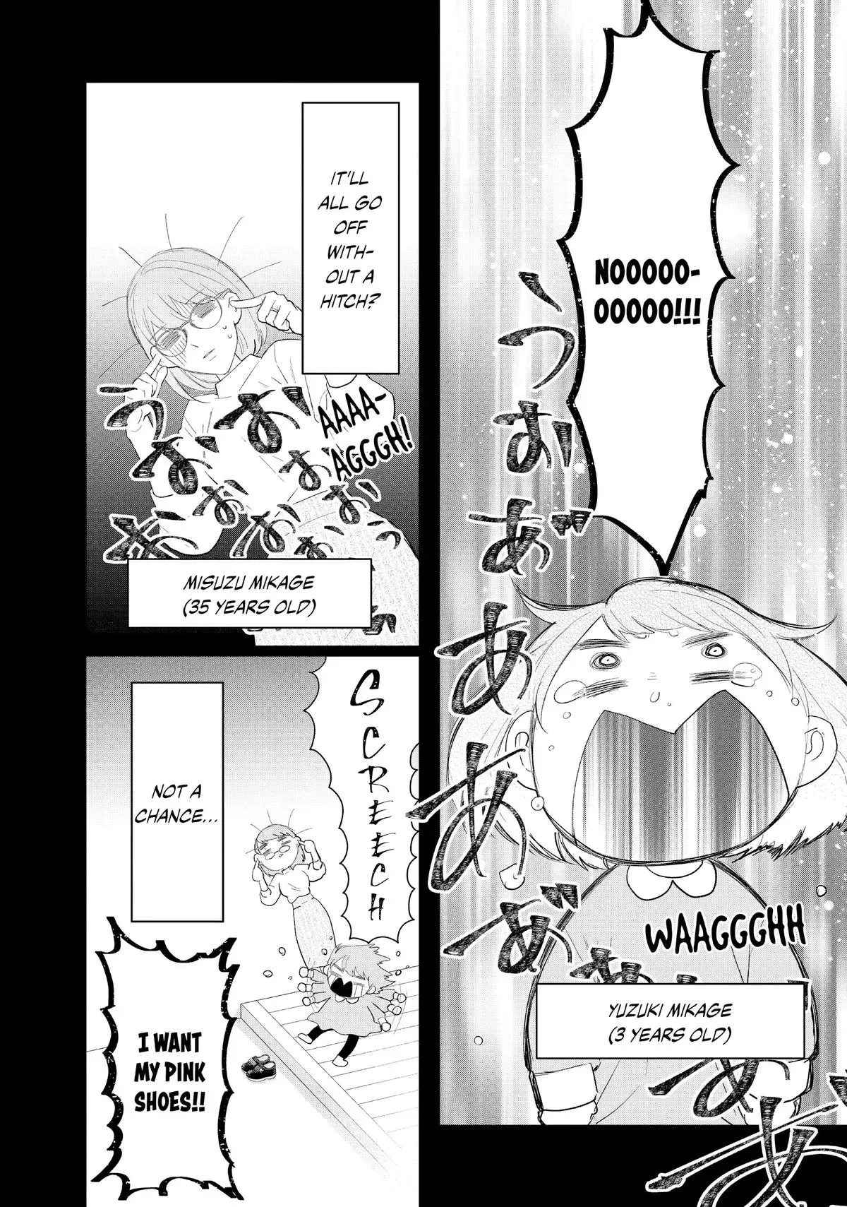 Our Bodies, Entwining, Entwined Chapter 32 page 8 - 