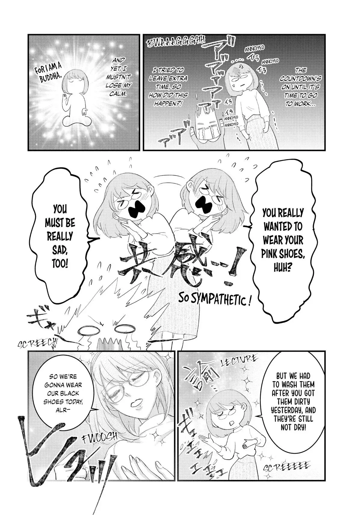 Our Bodies, Entwining, Entwined Chapter 32 page 9 - 