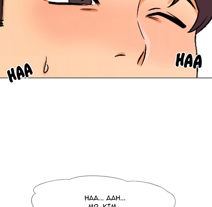 Our Exchange Chapter 1 page 60 - 