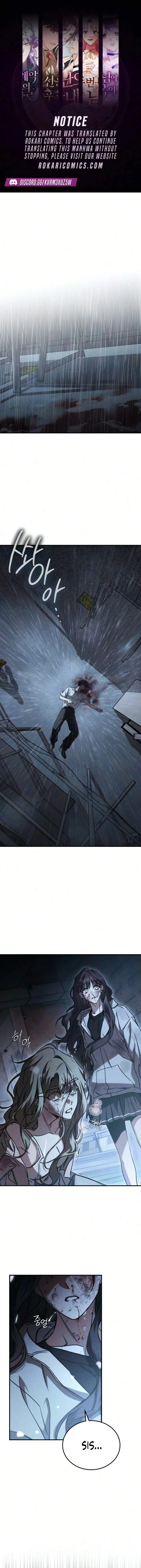 Our Incomplete Bond Chapter 18 page 1 - 