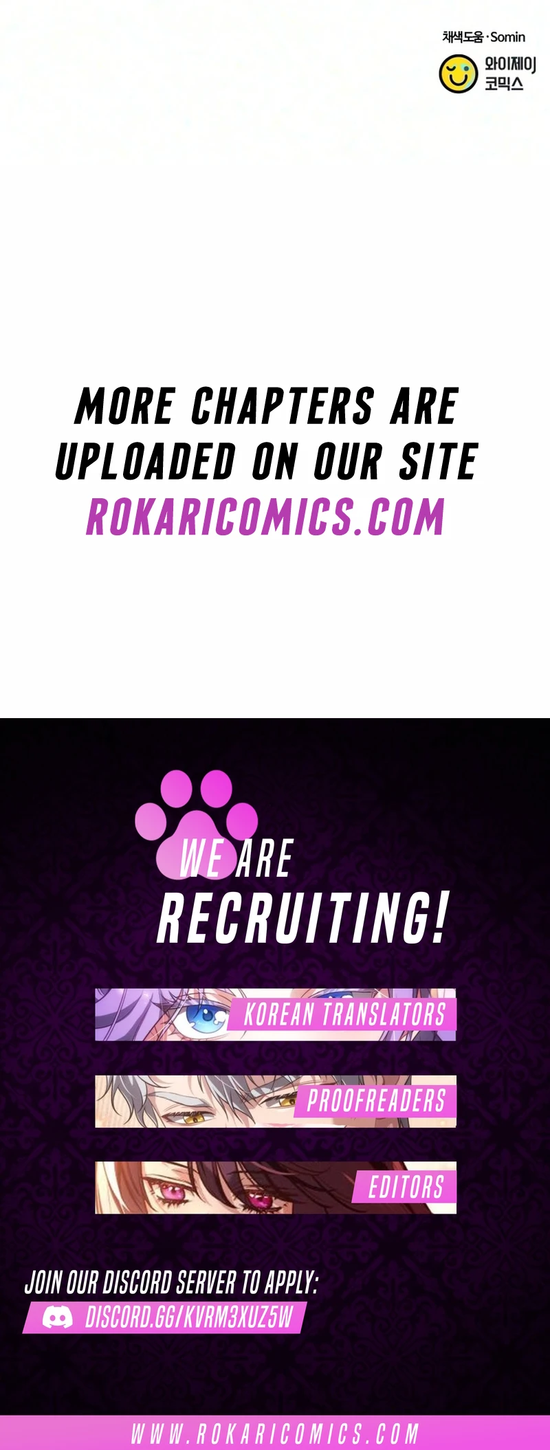 Our Incomplete Bond Chapter 19 page 12 - 