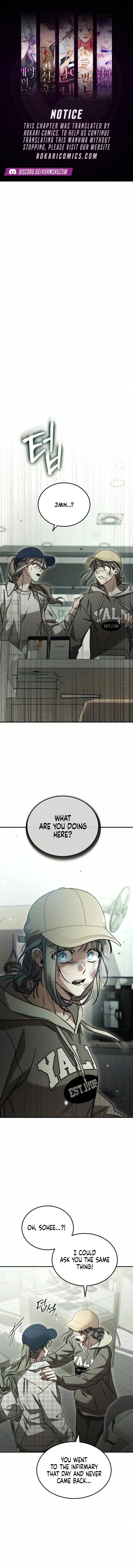 Our Incomplete Bond Chapter 20 page 1 - 