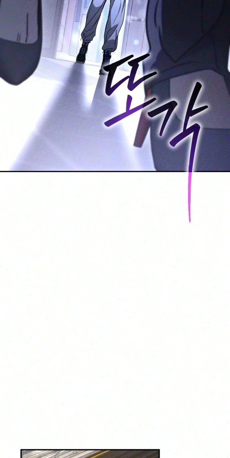 Our Incomplete Bond Chapter 22 page 48 - 