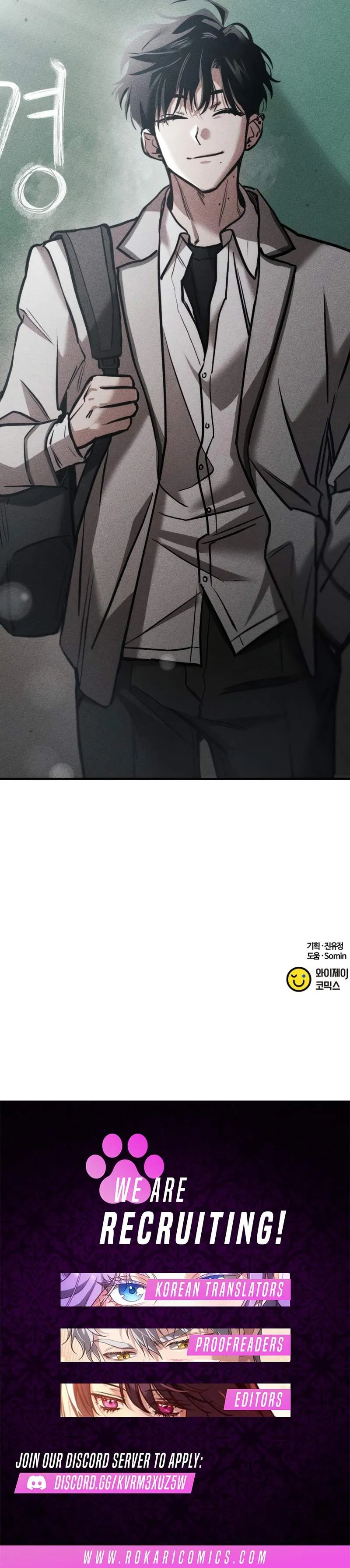 Our Incomplete Bond Chapter 6 page 17 - 