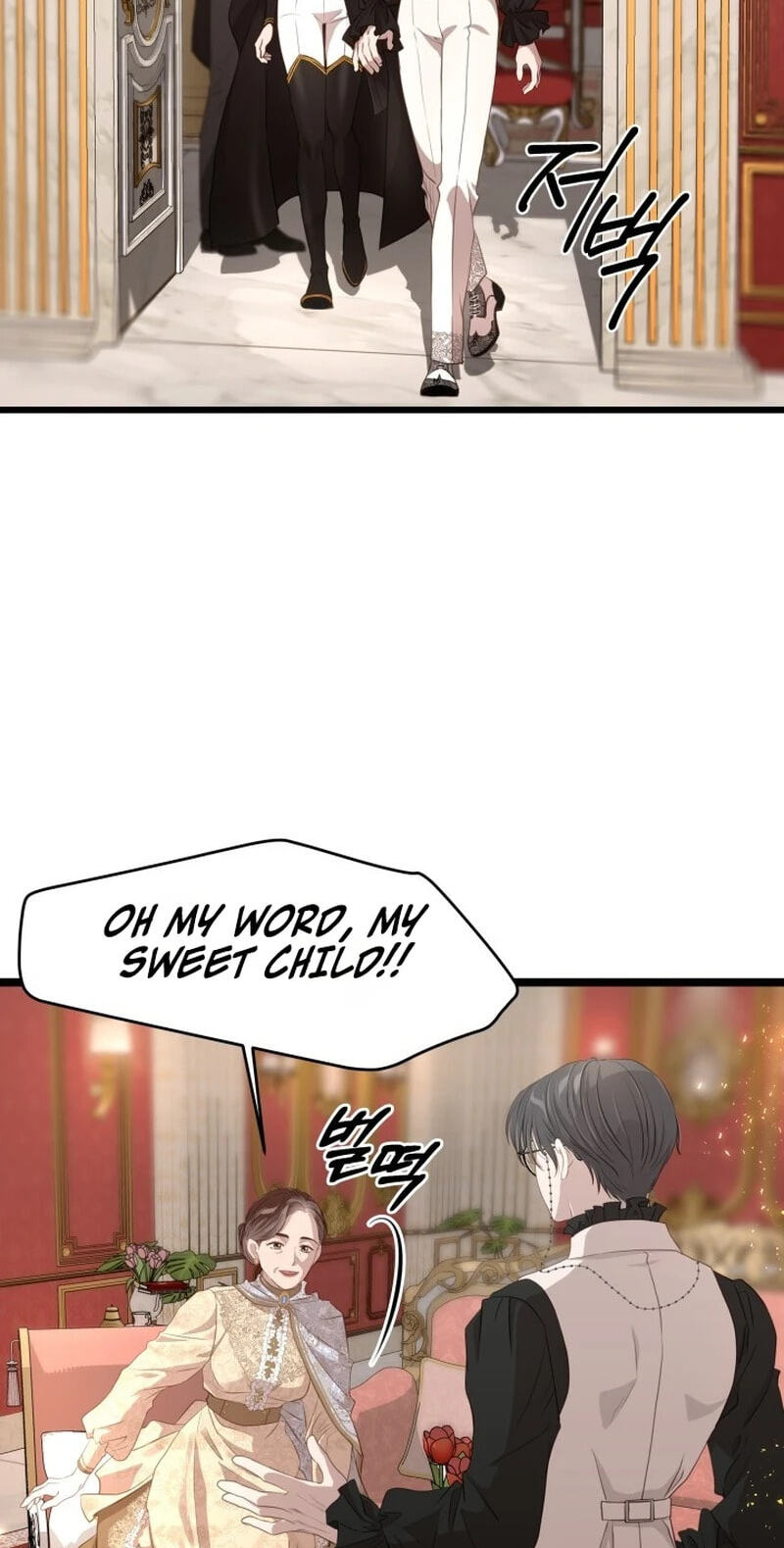 Our Majesty Has Changed Chapter 31 page 16 - 