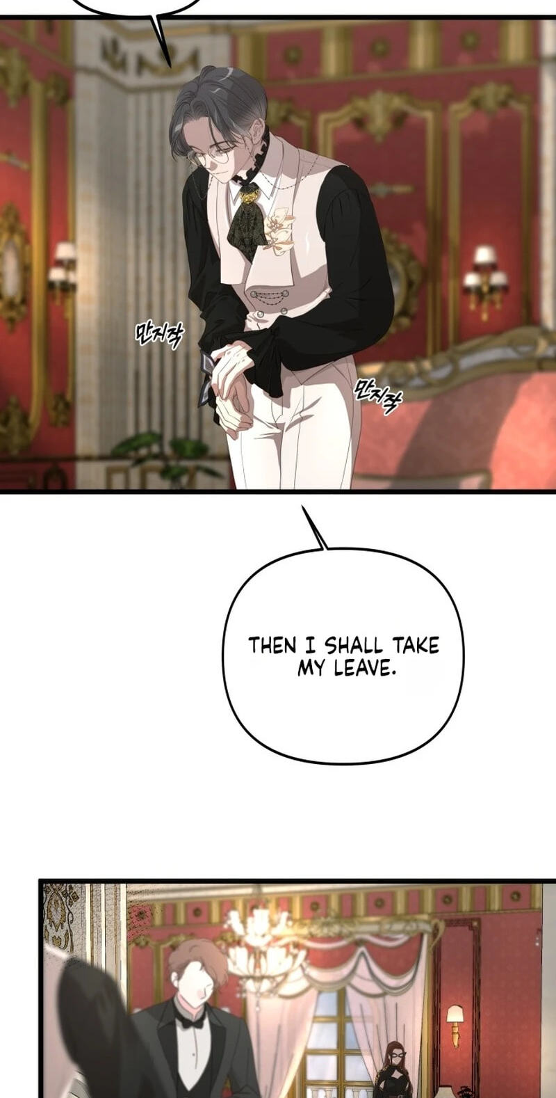 Our Majesty Has Changed Chapter 31 page 26 - 