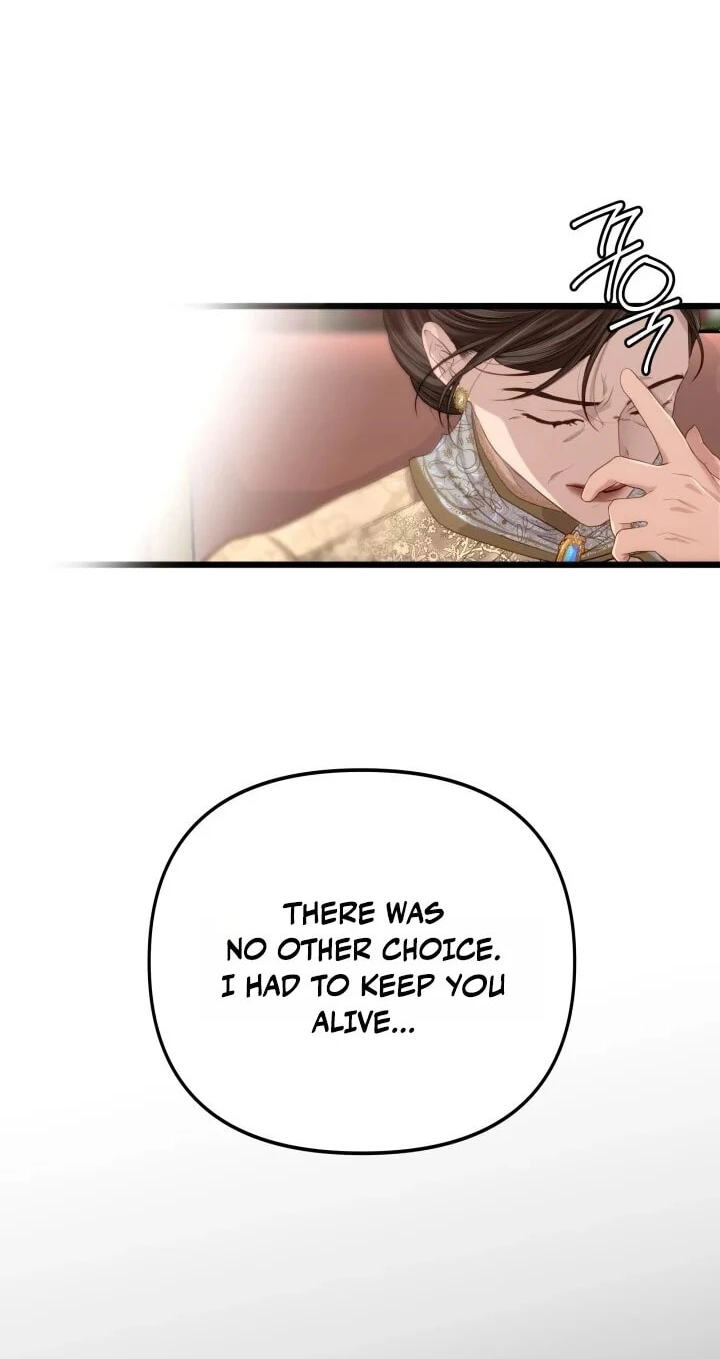 Our Majesty Has Changed Chapter 32 page 17 - 