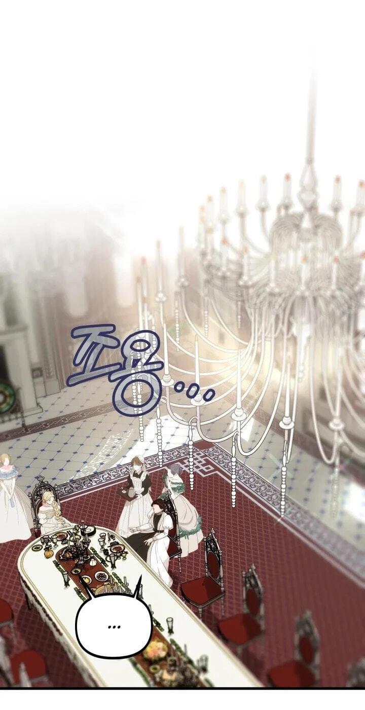 Our Majesty Has Changed Chapter 32 page 70 - 