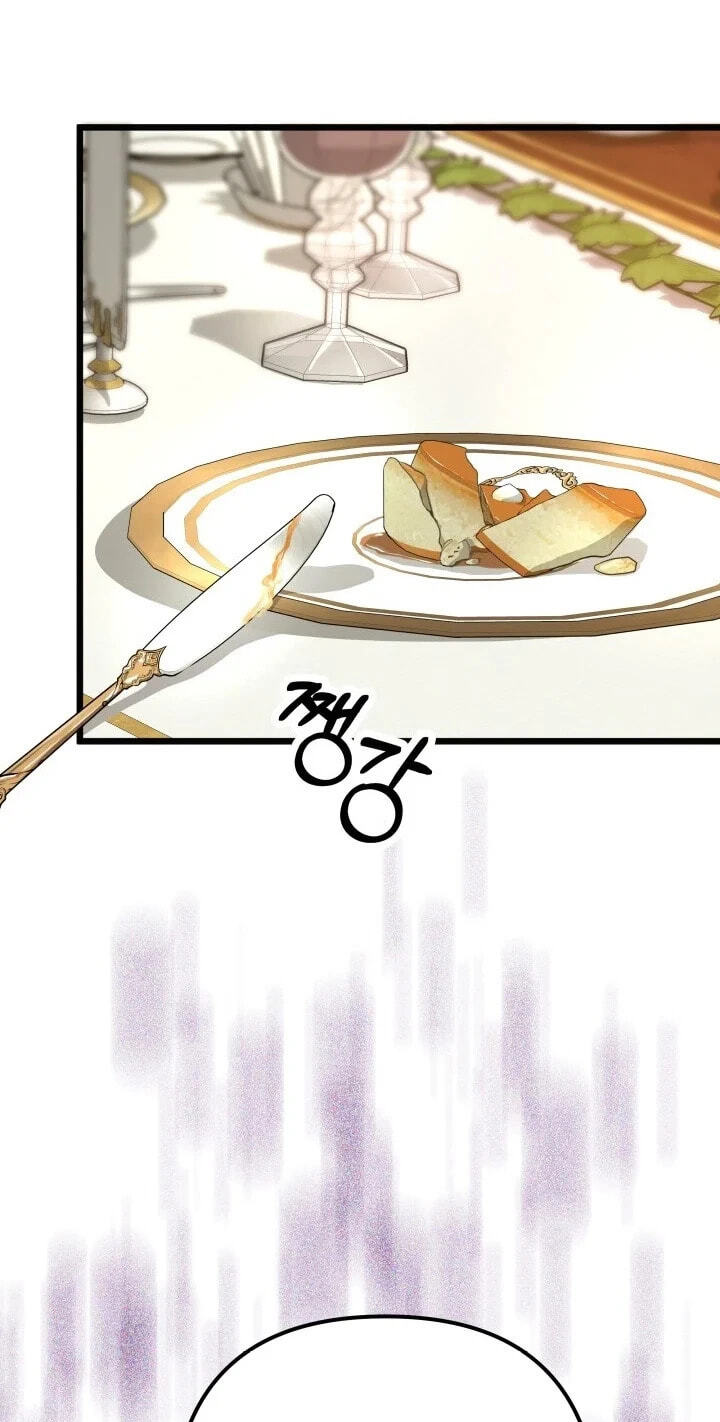Our Majesty Has Changed Chapter 32 page 92 - 