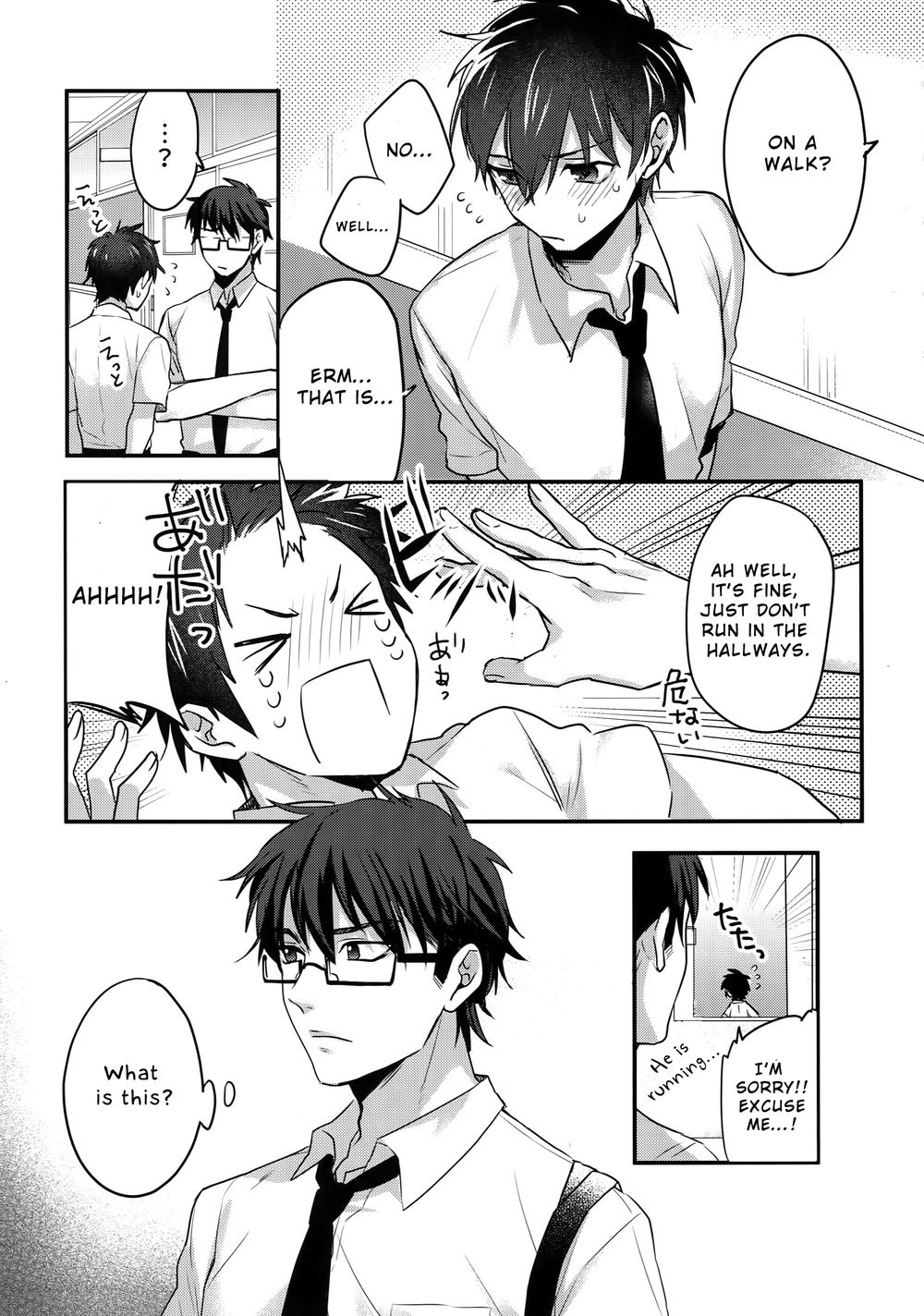 Our Simple Days Together Chapter 1 page 11 - 