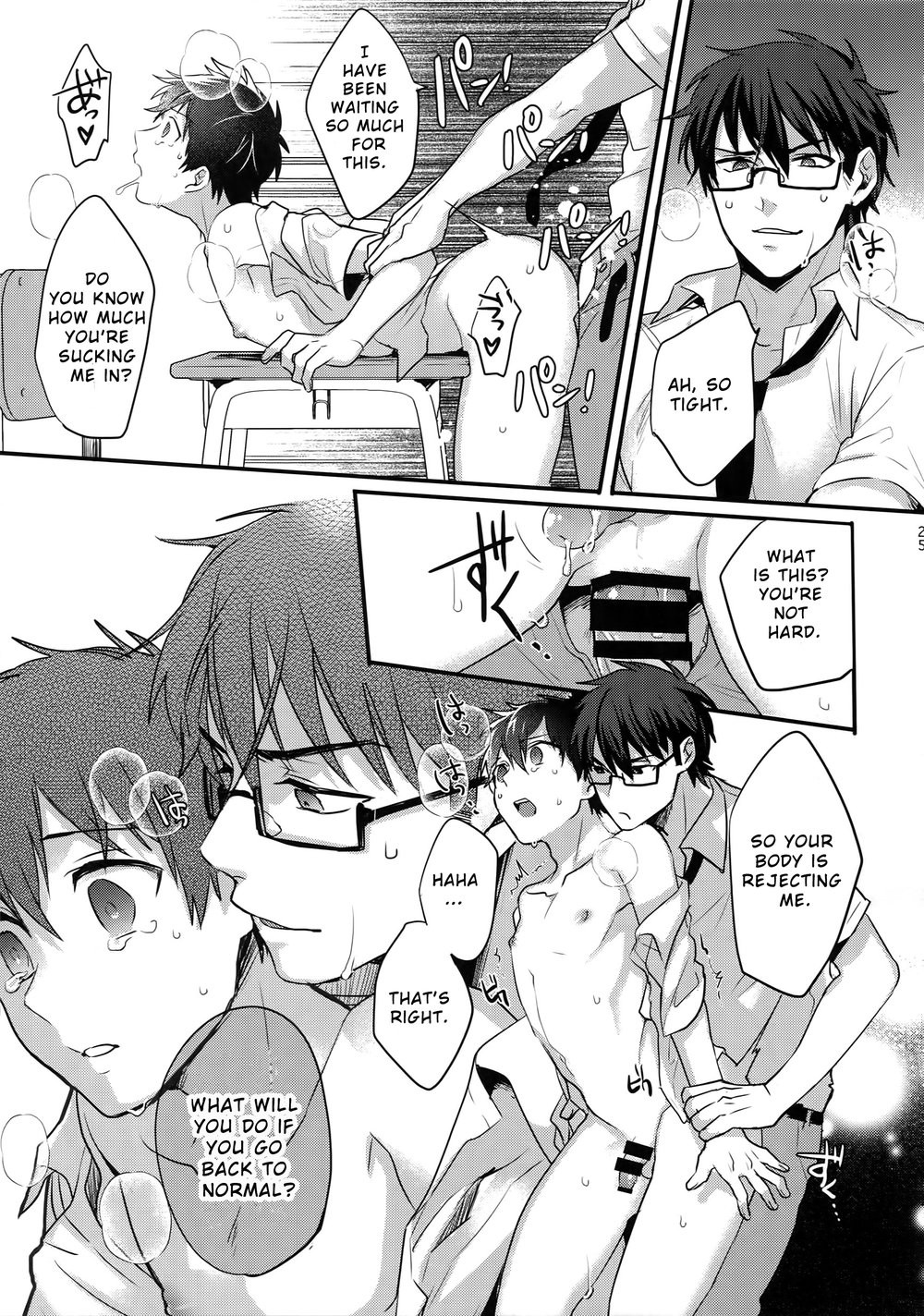 Our Simple Days Together Chapter 1 page 23 - 