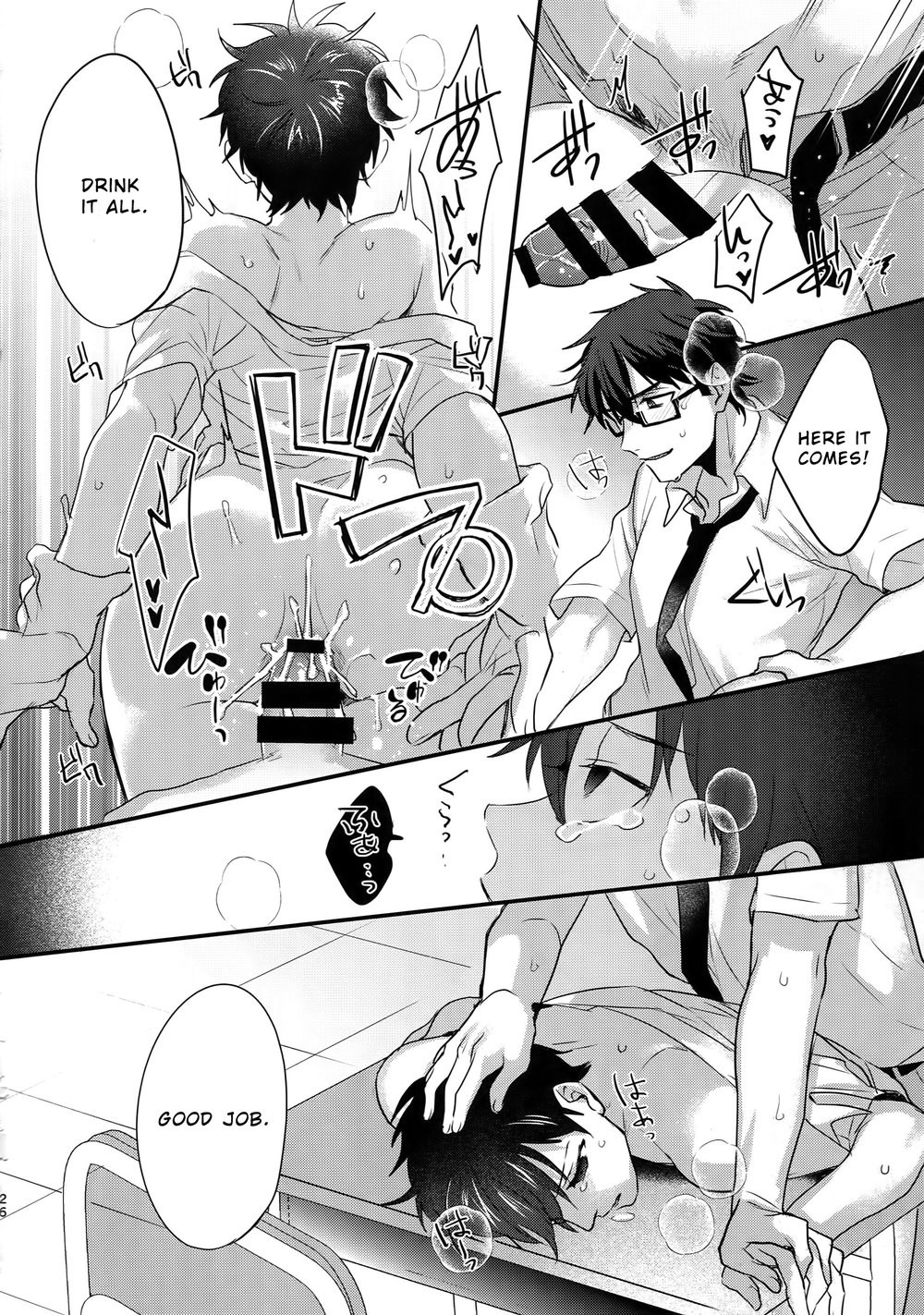 Our Simple Days Together Chapter 1 page 24 - 